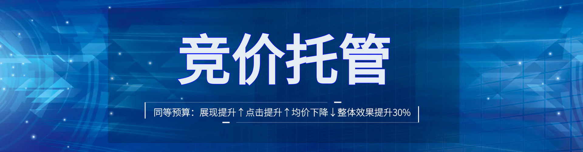 太和百度如何推广