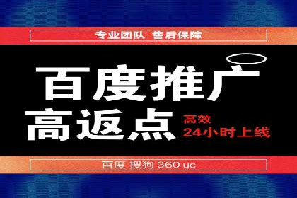 实战案例：竞价推广代运营如何提升转化率