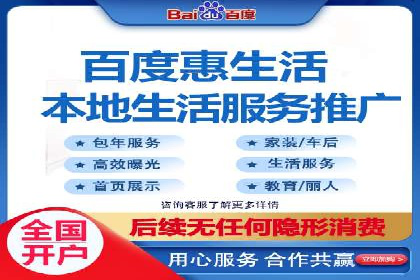 百度广告推广如何提高用户转化率