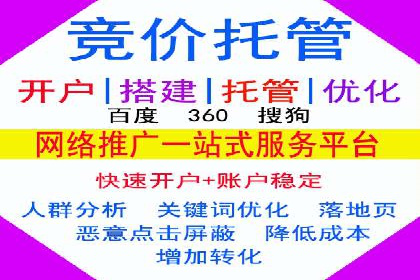 案例解读：竞价广告创意策划