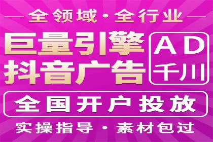抖音广告投放成功案例：如何打造爆款内容？